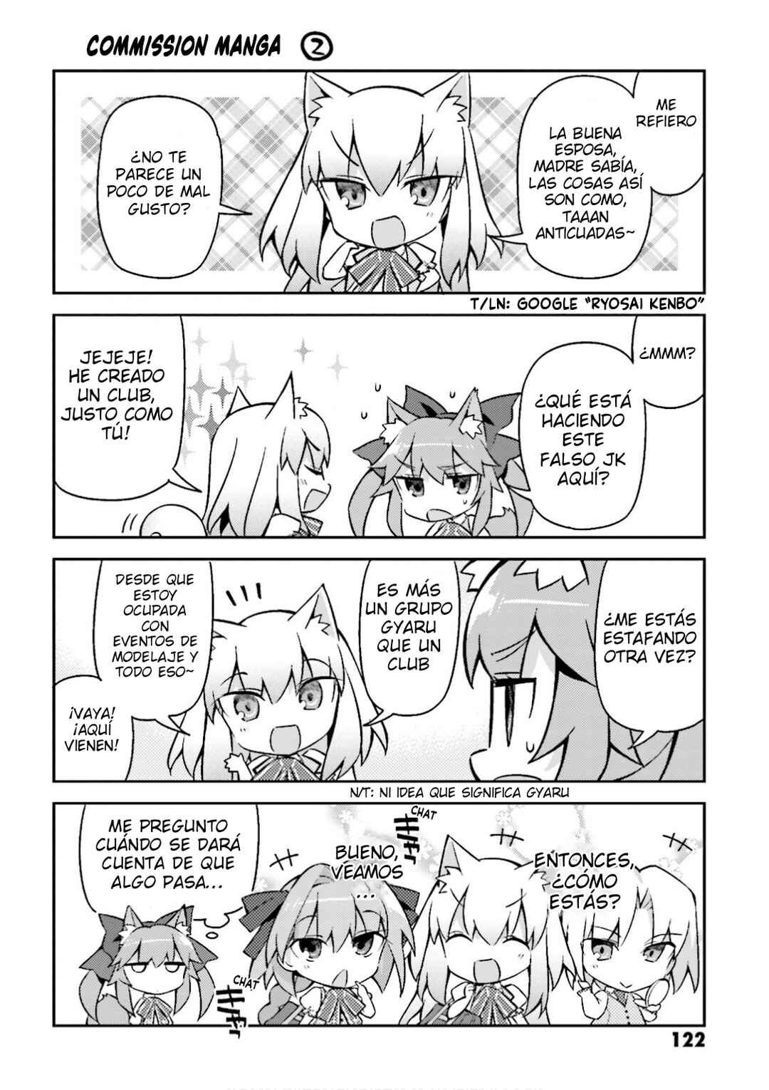 Type-Moon Gakuen - Chibi Chuki! Chapter 14.5 - Page 3