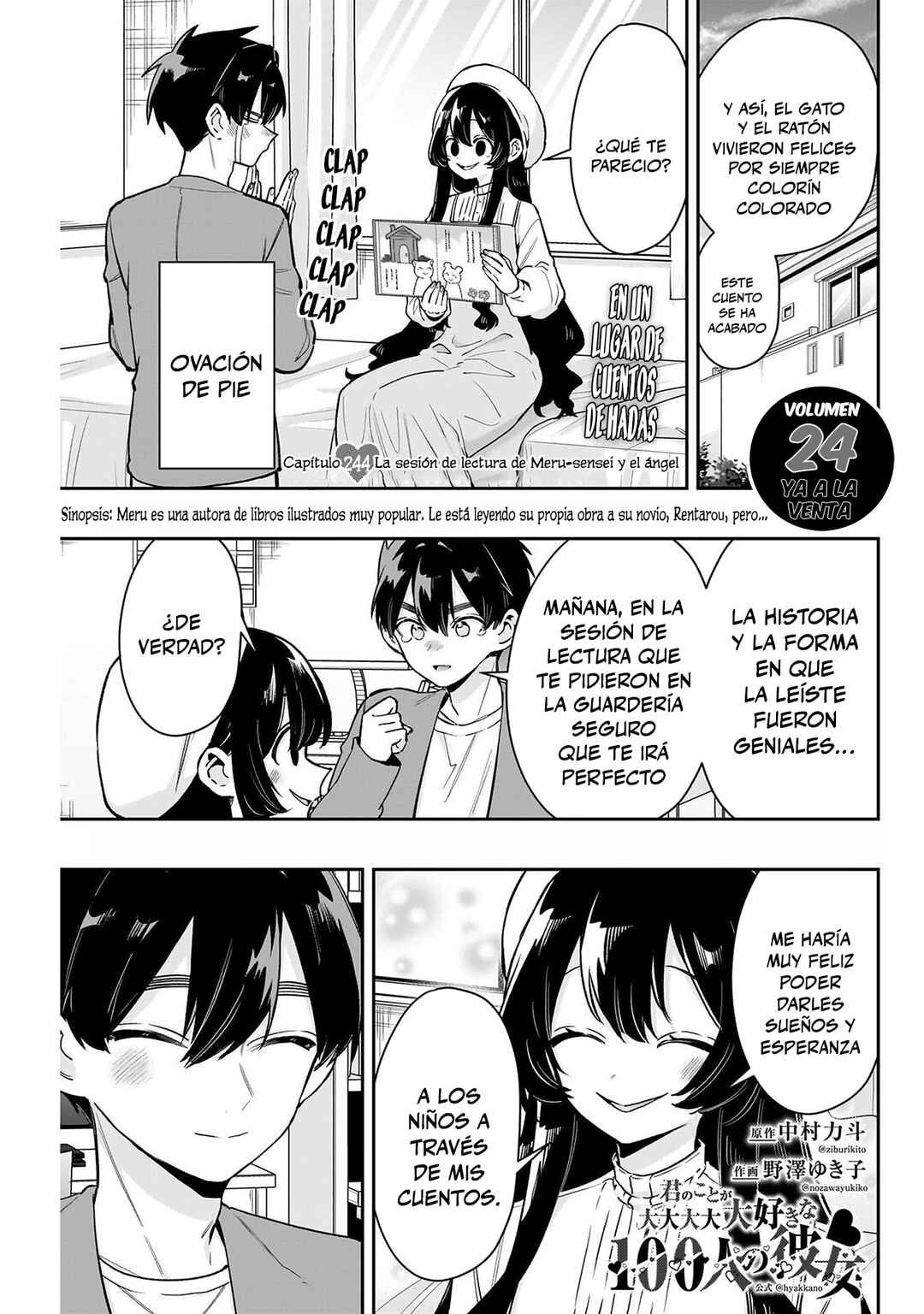 Kimi no Koto ga Dai Dai Dai Dai Daisuki na 100-nin no Kanojo Chapter 244 - Page 1