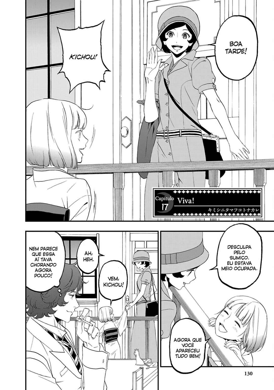 Shin Megami Tensei: Devil Summoner: Raidou Kuzunoha vs The Lone Marebito Chapter 17 - Page 2