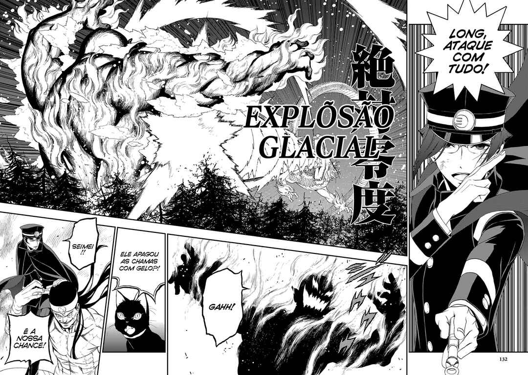 Shin Megami Tensei: Devil Summoner: Raidou Kuzunoha vs The Lone Marebito Chapter 17 - Page 4