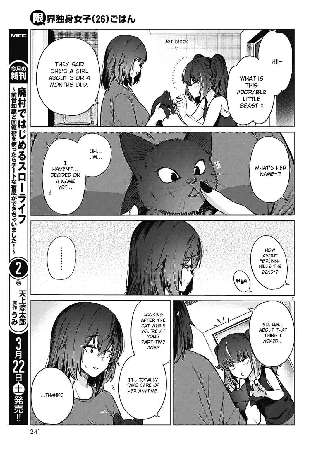 Genkai Dokushin Joshi (26) Gohan Chapter 22 - Page 10