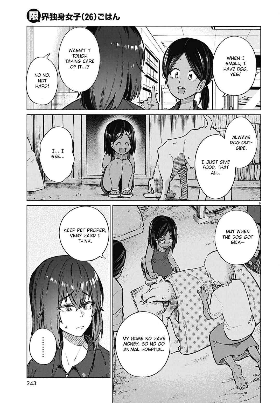 Genkai Dokushin Joshi (26) Gohan Chapter 22 - Page 12