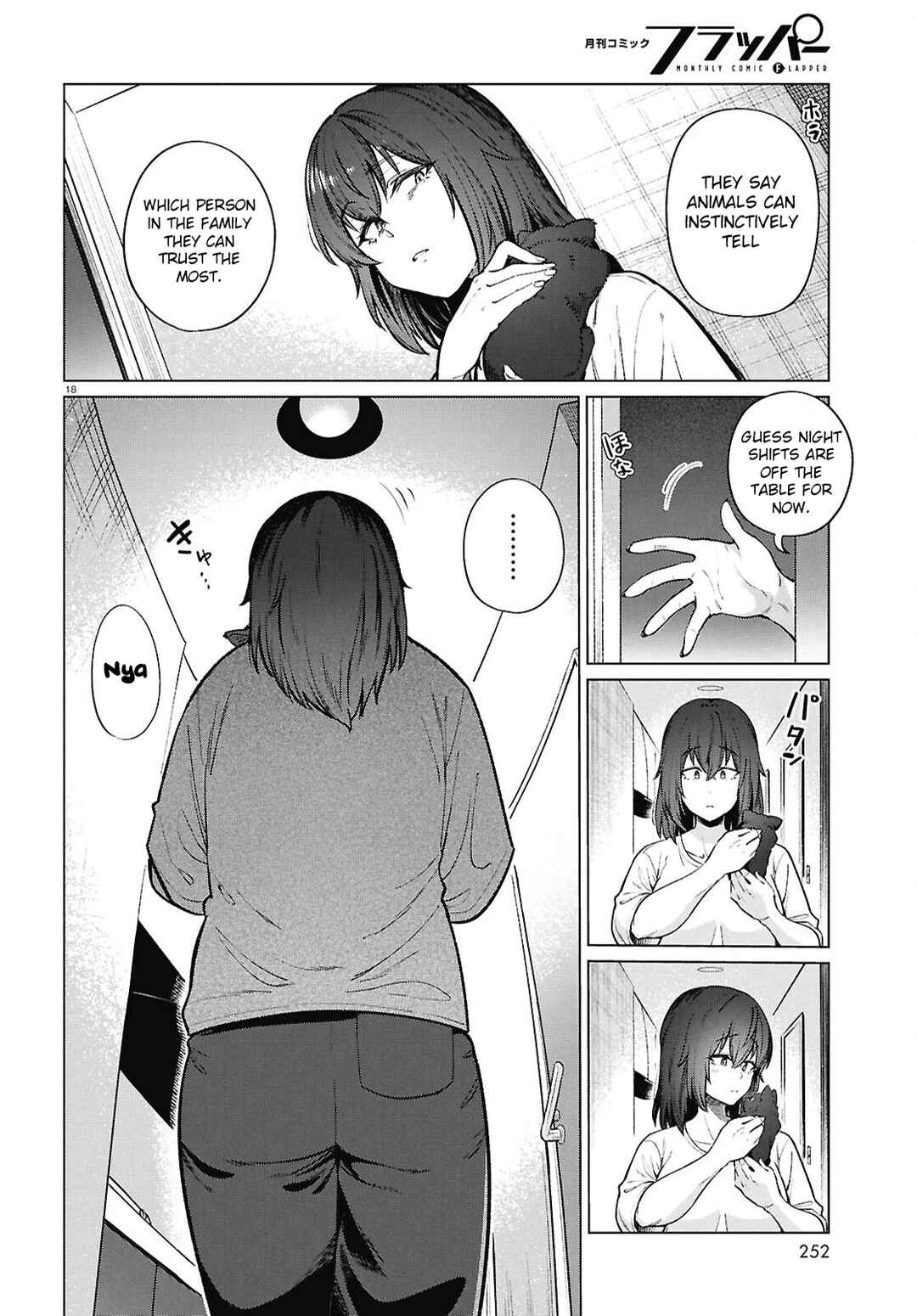 Genkai Dokushin Joshi (26) Gohan Chapter 22 - Page 21