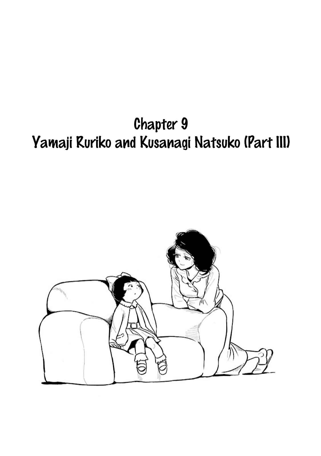 Awajima Hyakkei Chapter 9 - Page 1
