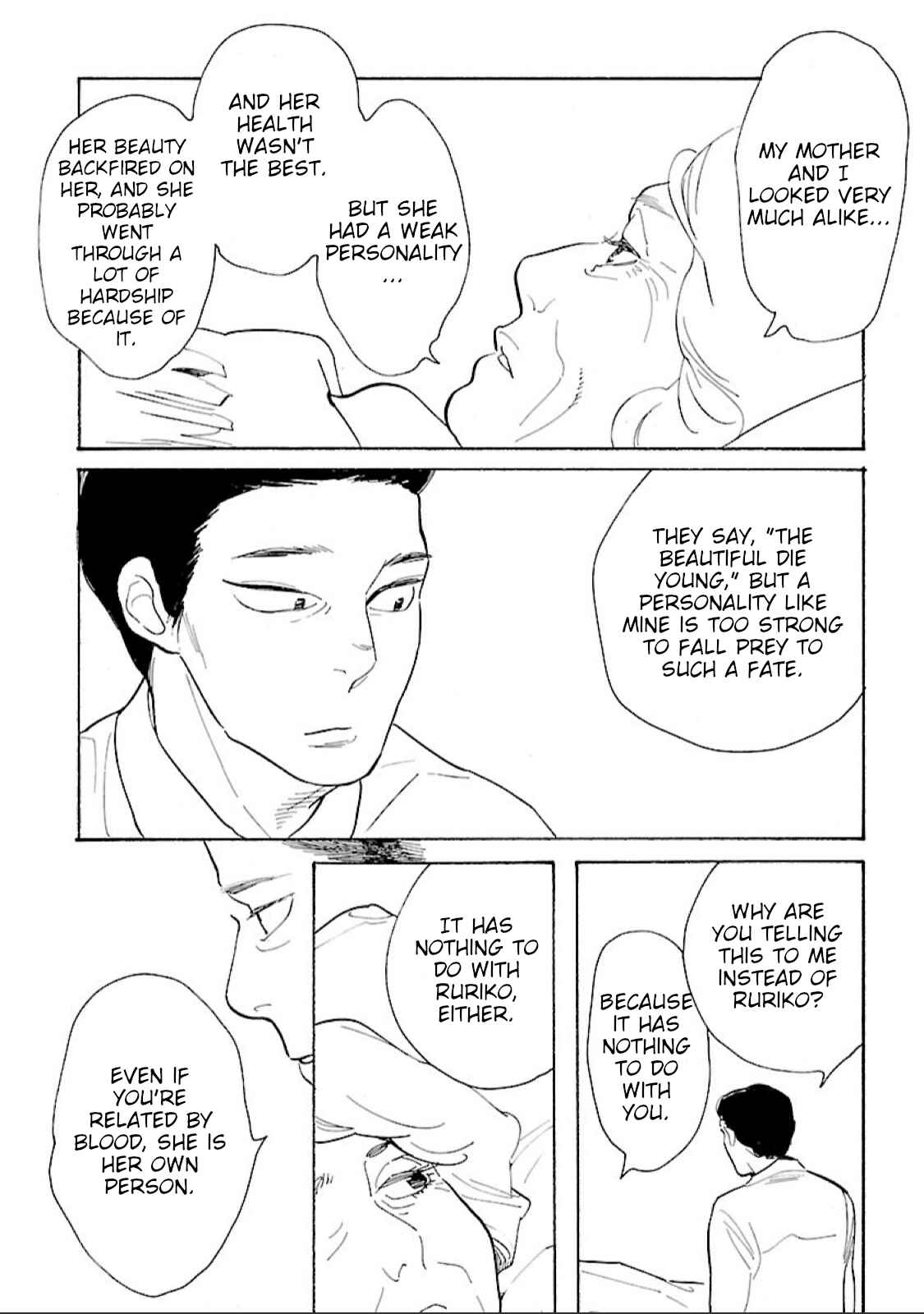 Awajima Hyakkei Chapter 9 - Page 13