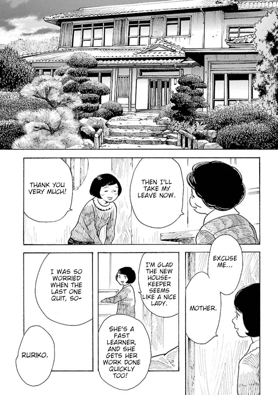 Awajima Hyakkei Chapter 9 - Page 7