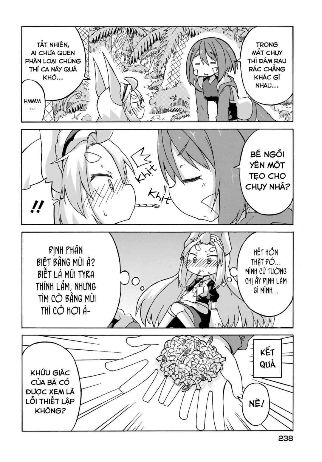 Tyra & Cera Chapter 5 - Page 14