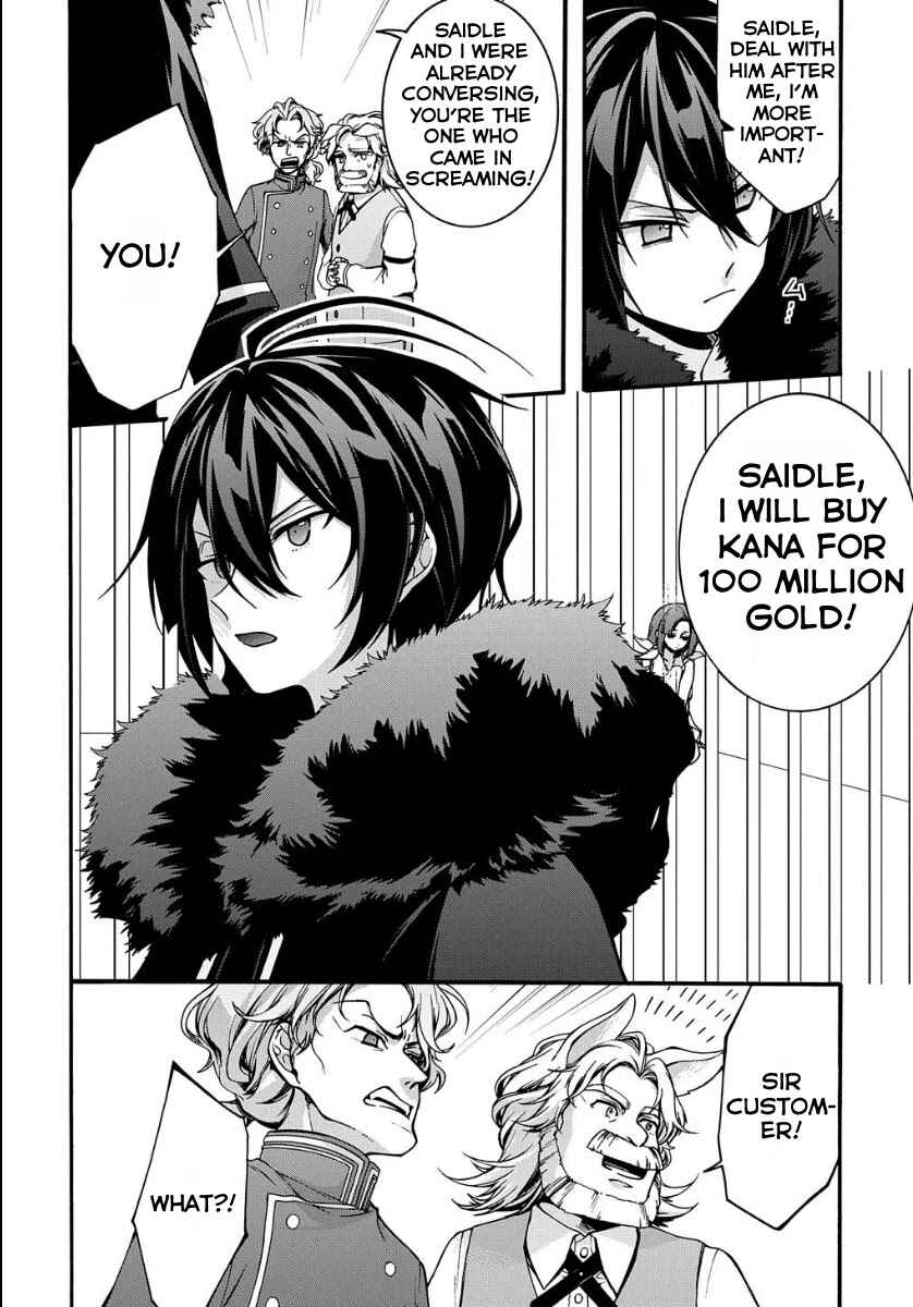 Garbage Brave: Isekai ni Shoukan Sare Suterareta Yuusha no Fukushuu Monogatari Chapter 5 - Page 16