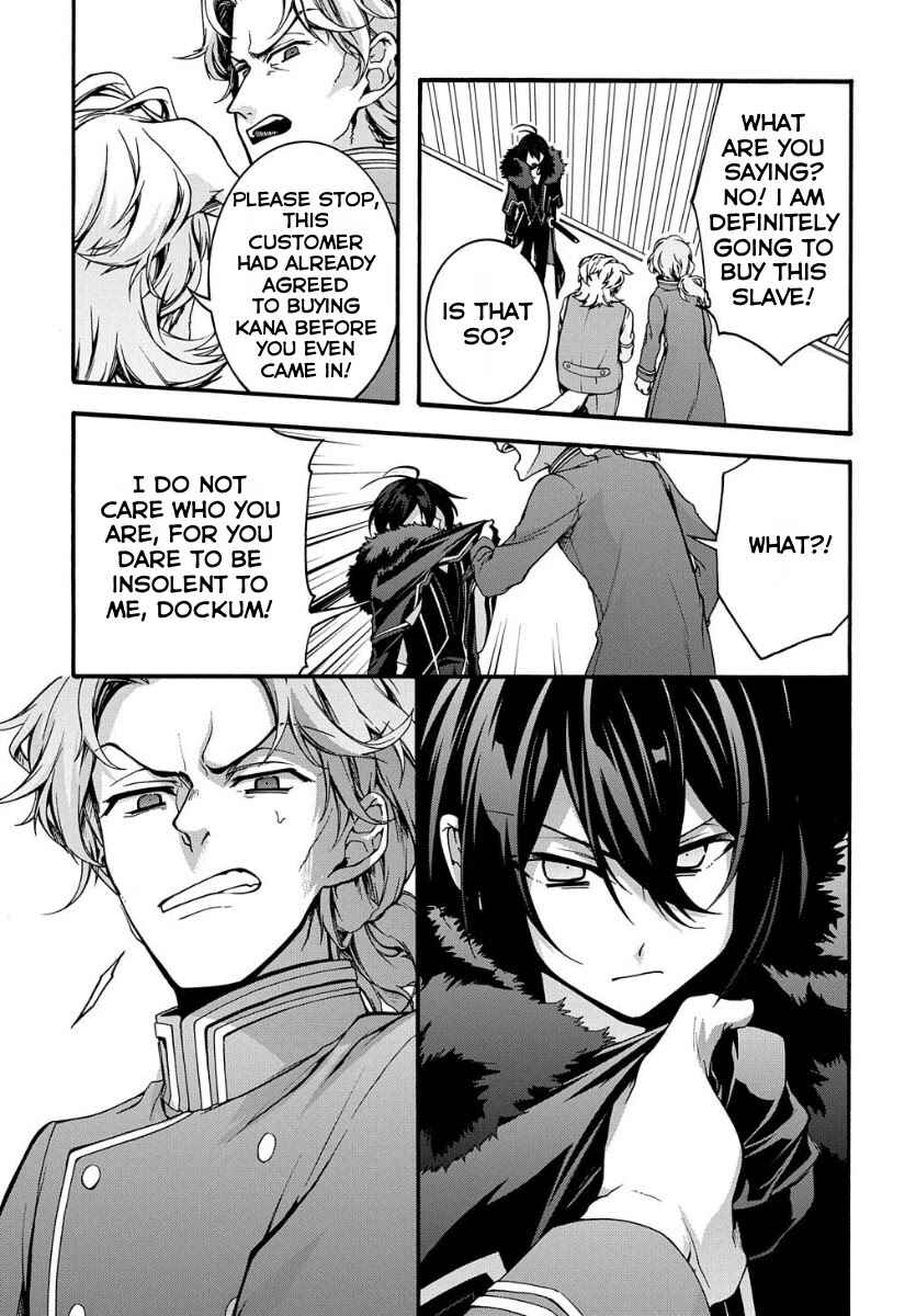 Garbage Brave: Isekai ni Shoukan Sare Suterareta Yuusha no Fukushuu Monogatari Chapter 5 - Page 17