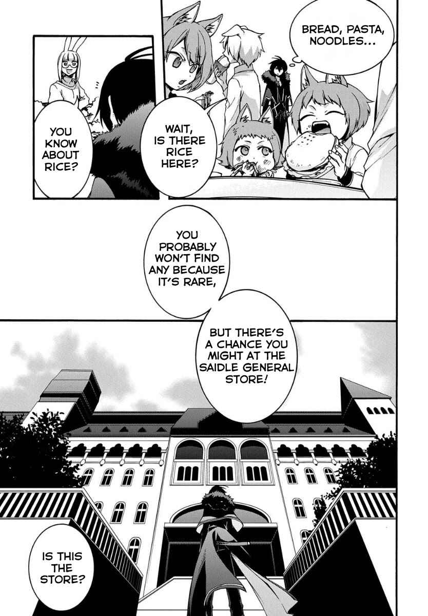 Garbage Brave: Isekai ni Shoukan Sare Suterareta Yuusha no Fukushuu Monogatari Chapter 5 - Page 4
