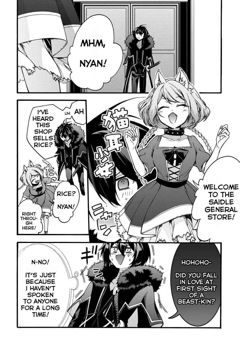 Garbage Brave: Isekai ni Shoukan Sare Suterareta Yuusha no Fukushuu Monogatari Chapter 5 - Page 5