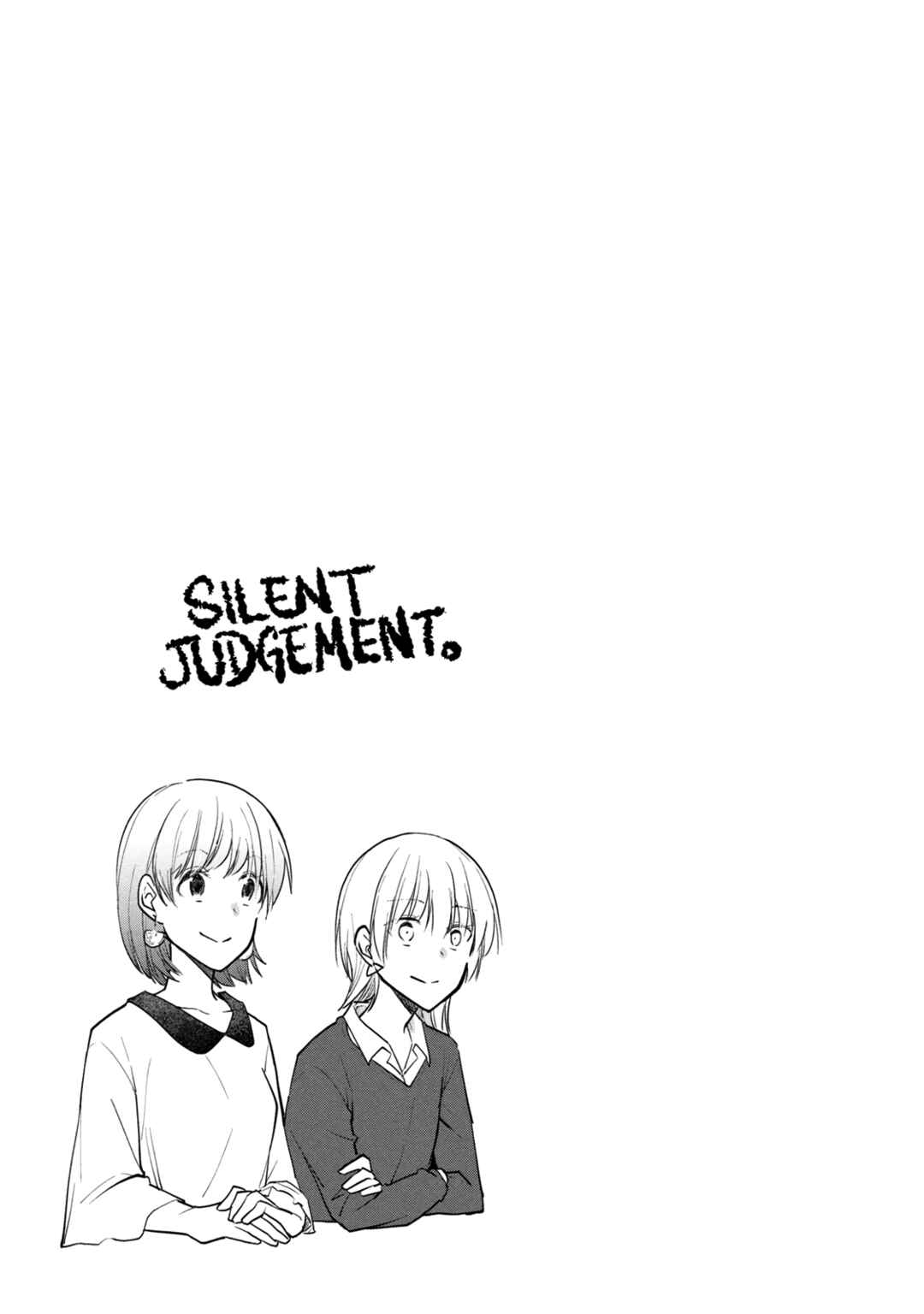 Josou Shite Off-kai ni Sanka Shite mita. Chapter 70 - Page 5