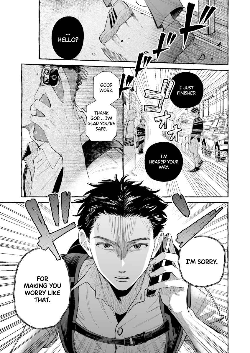 Seihantai na Watashi-tachi Chapter 10 - Page 1