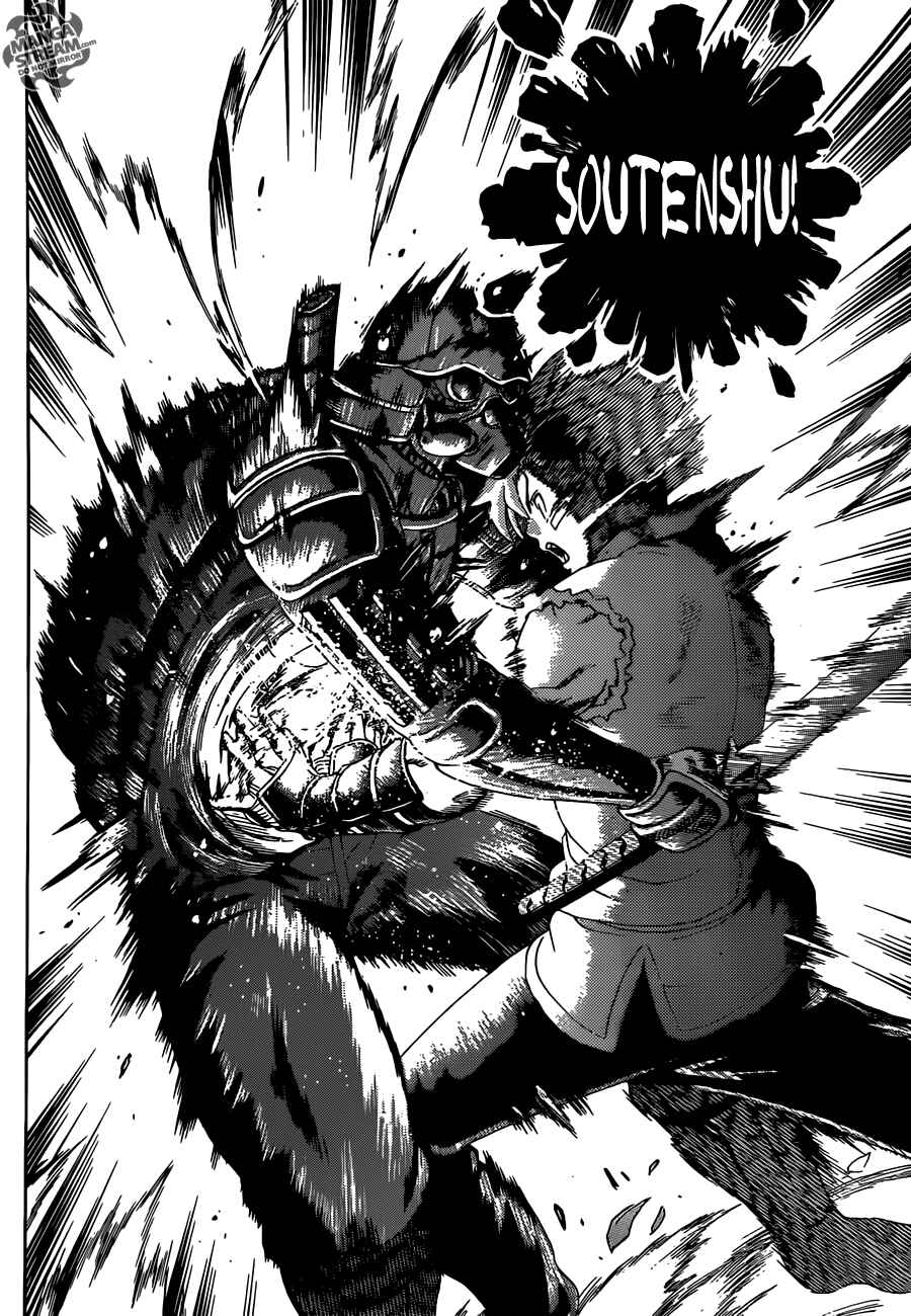 Shijou Saikyou no Deshi Kenichi Chapter 560 - Page 11