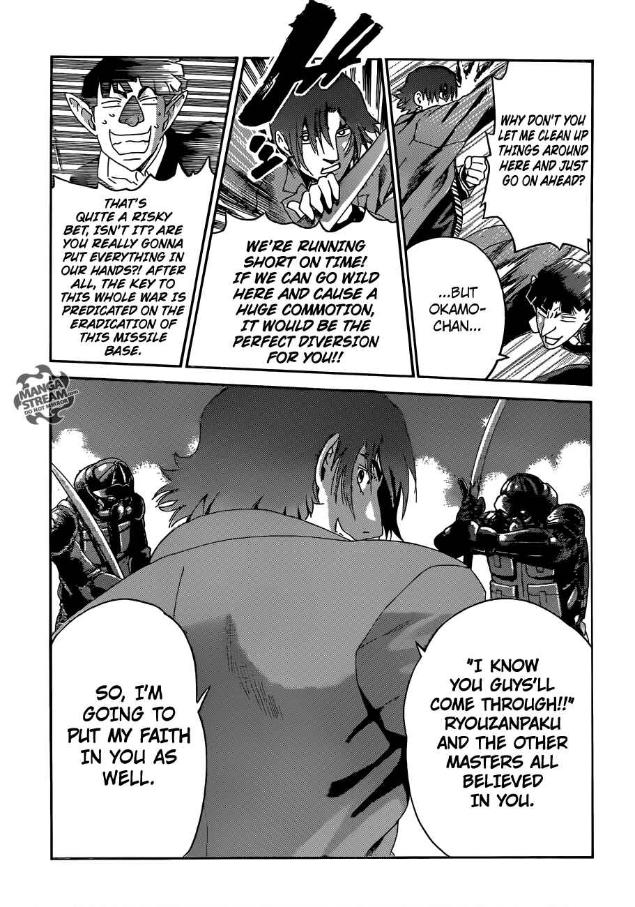 Shijou Saikyou no Deshi Kenichi Chapter 560 - Page 14
