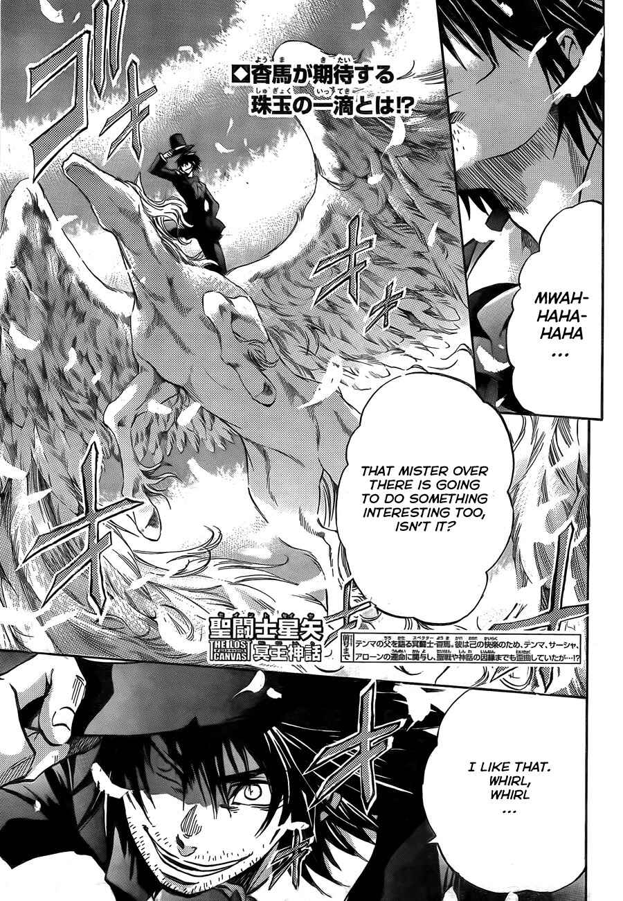 Saint Seiya: The Lost Canvas Chapter 165 - Page 1