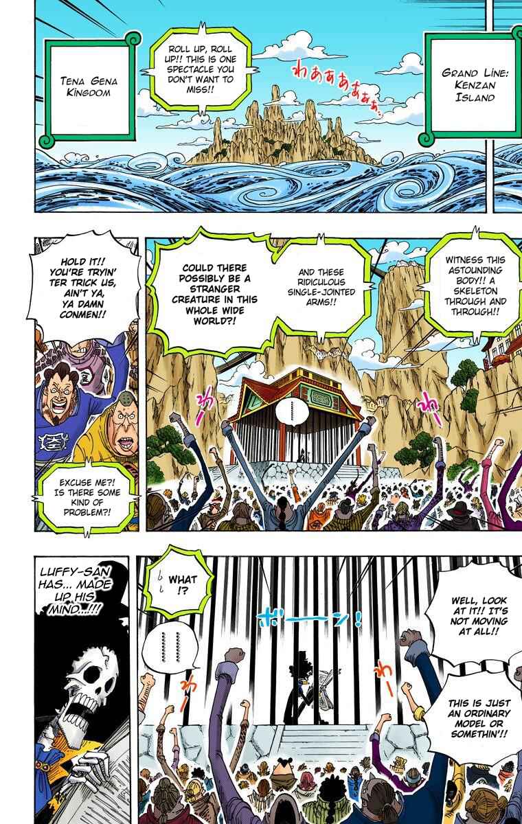 One Piece (Official Colored) Chapter 596 - Page 7