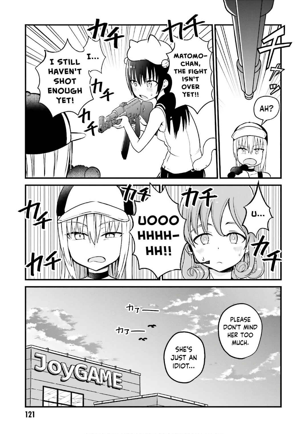 Tottemo Yasashii Amae-chan! Chapter 34 - Page 12