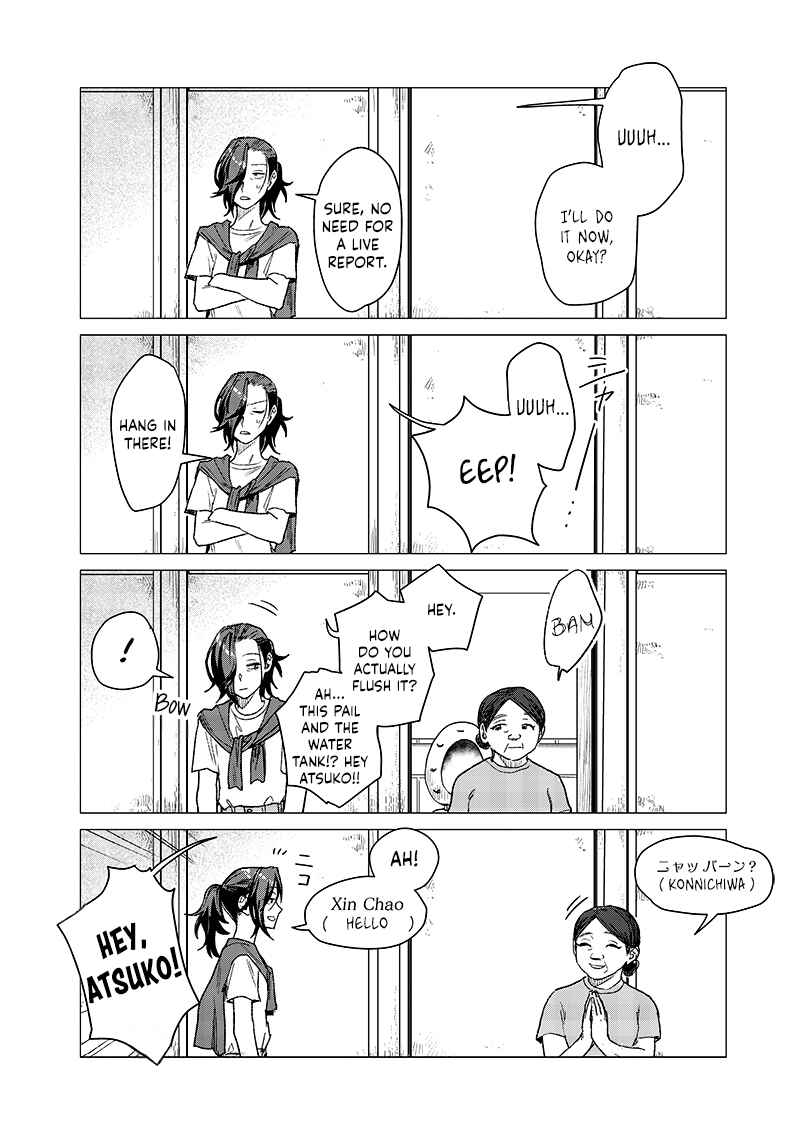 Bakajo 26-ji Chapter 9.5 - Page 8