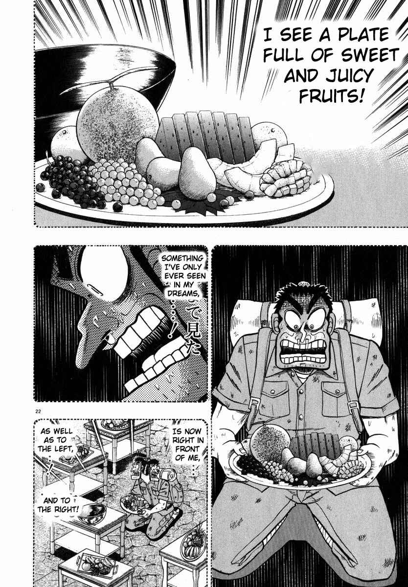 The Legend of the Strongest Man Kurosawa Chapter 43 - Page 22