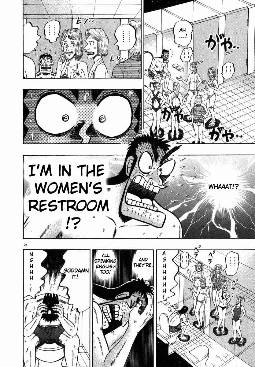 The Legend of the Strongest Man Kurosawa Chapter 43 - Page 24