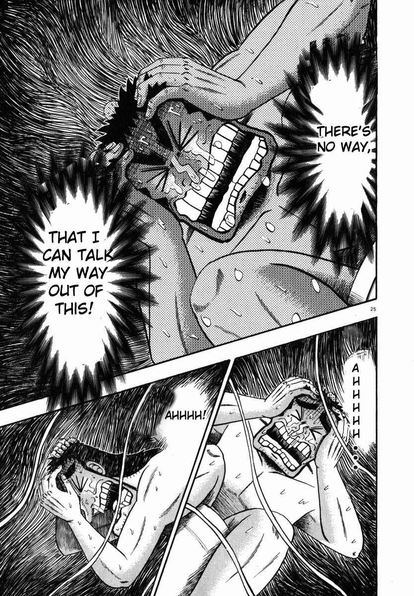 The Legend of the Strongest Man Kurosawa Chapter 43 - Page 25