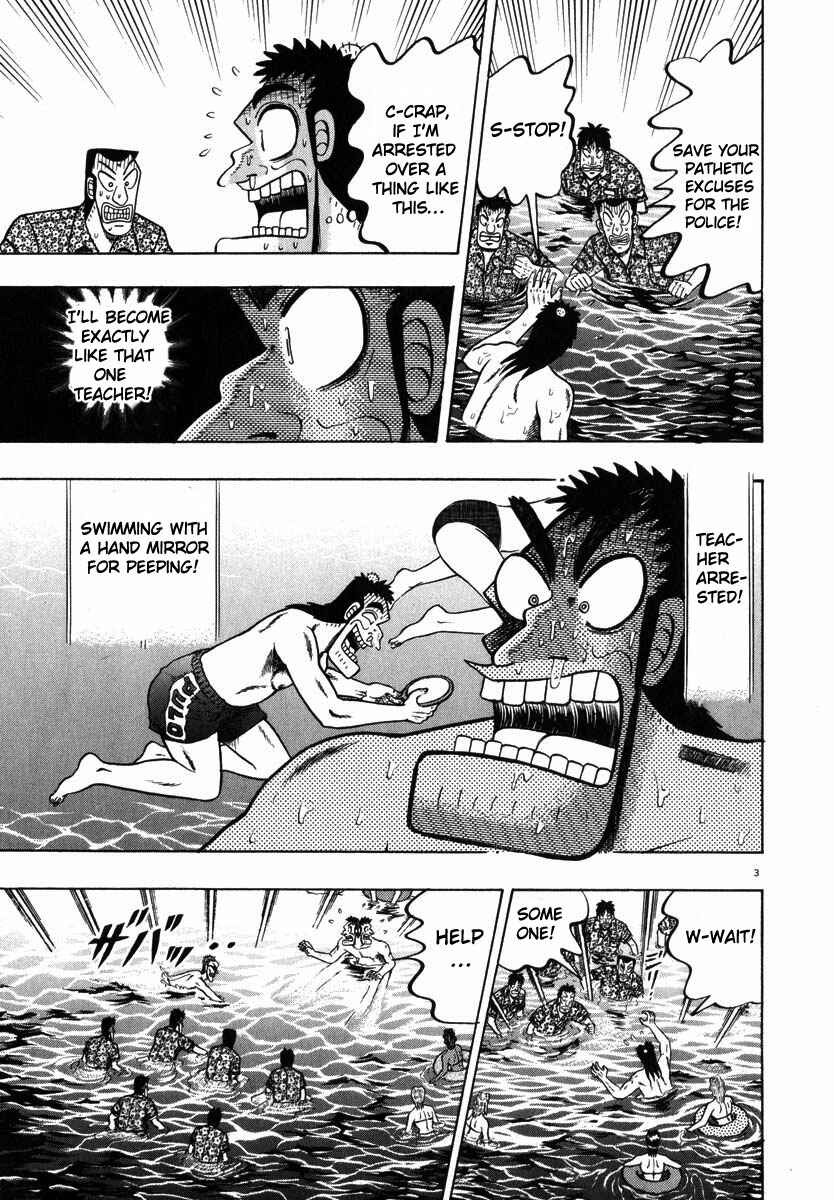 The Legend of the Strongest Man Kurosawa Chapter 43 - Page 3