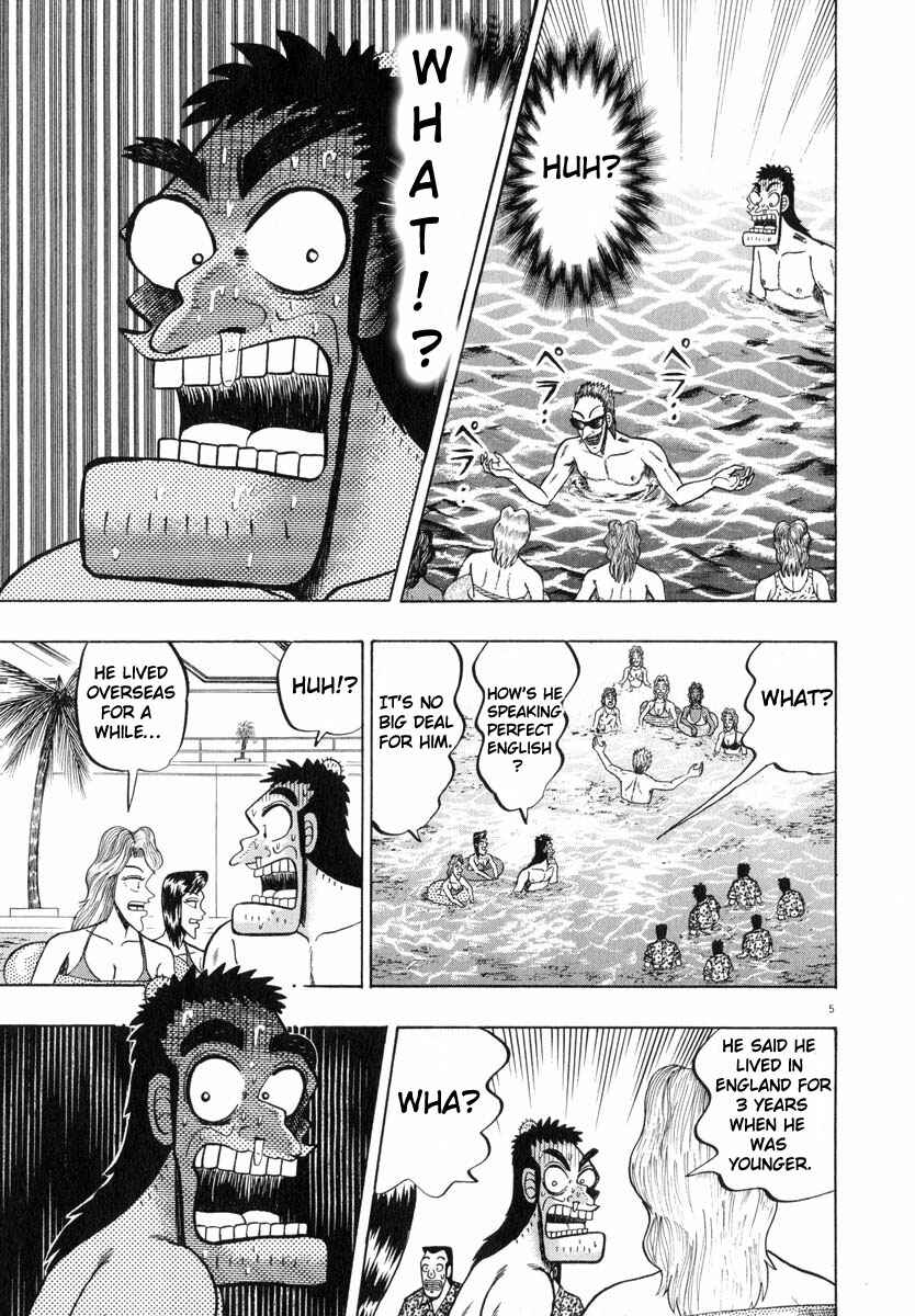 The Legend of the Strongest Man Kurosawa Chapter 43 - Page 5