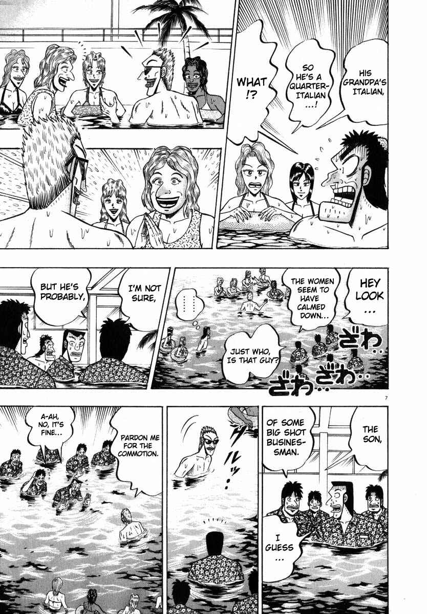 The Legend of the Strongest Man Kurosawa Chapter 43 - Page 7