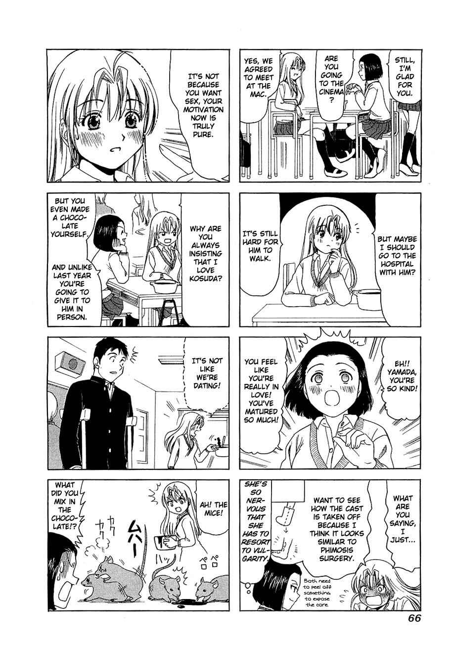 B Gata H Kei Chapter 217 - Page 2