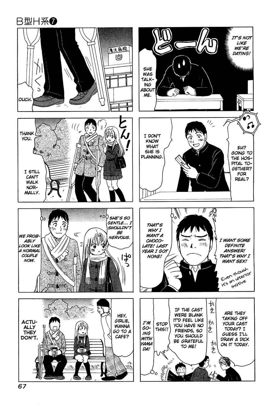B Gata H Kei Chapter 217 - Page 3