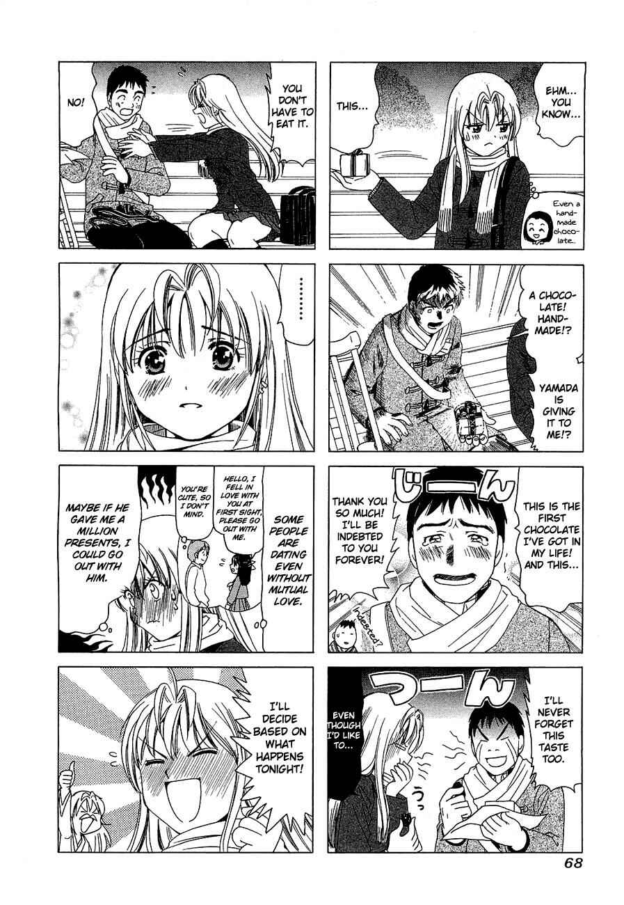 B Gata H Kei Chapter 217 - Page 4