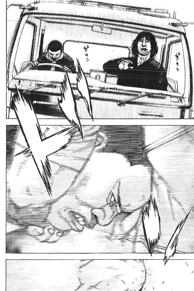 Tough Chapter 359 - Page 14