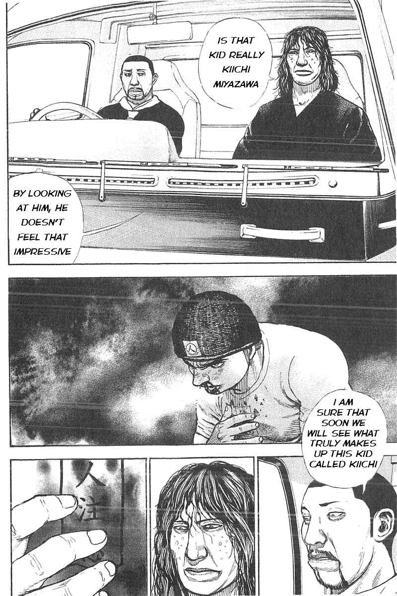 Tough Chapter 359 - Page 6