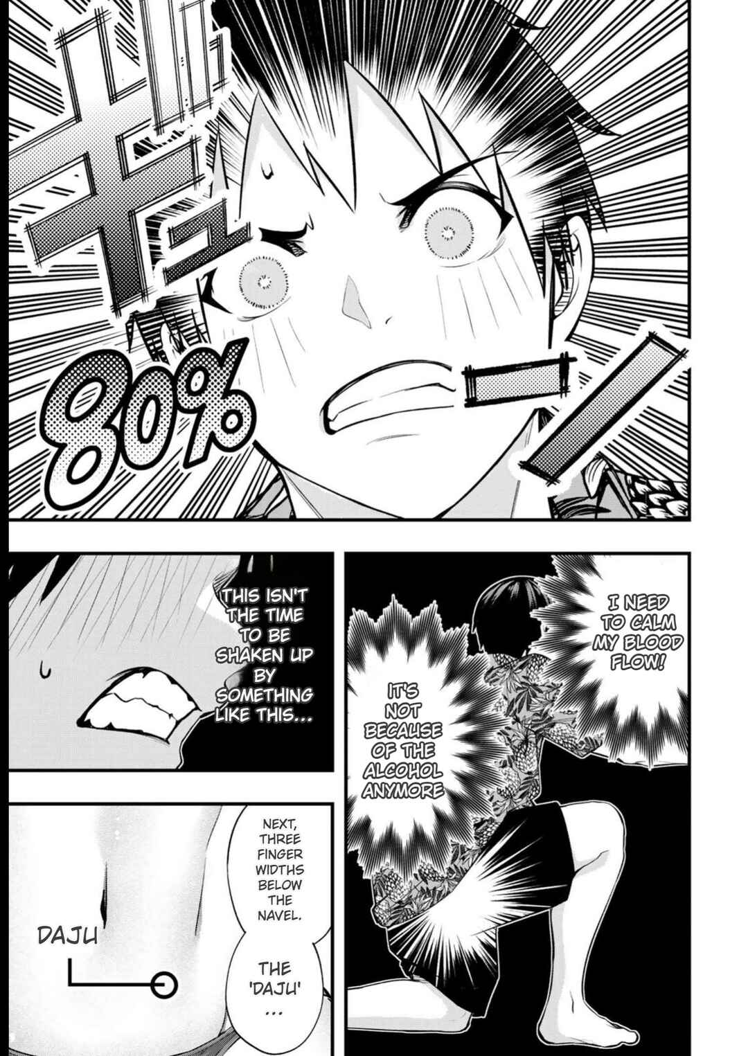 Sawaranaide Kotesashi-kun Chapter 46 - Page 5