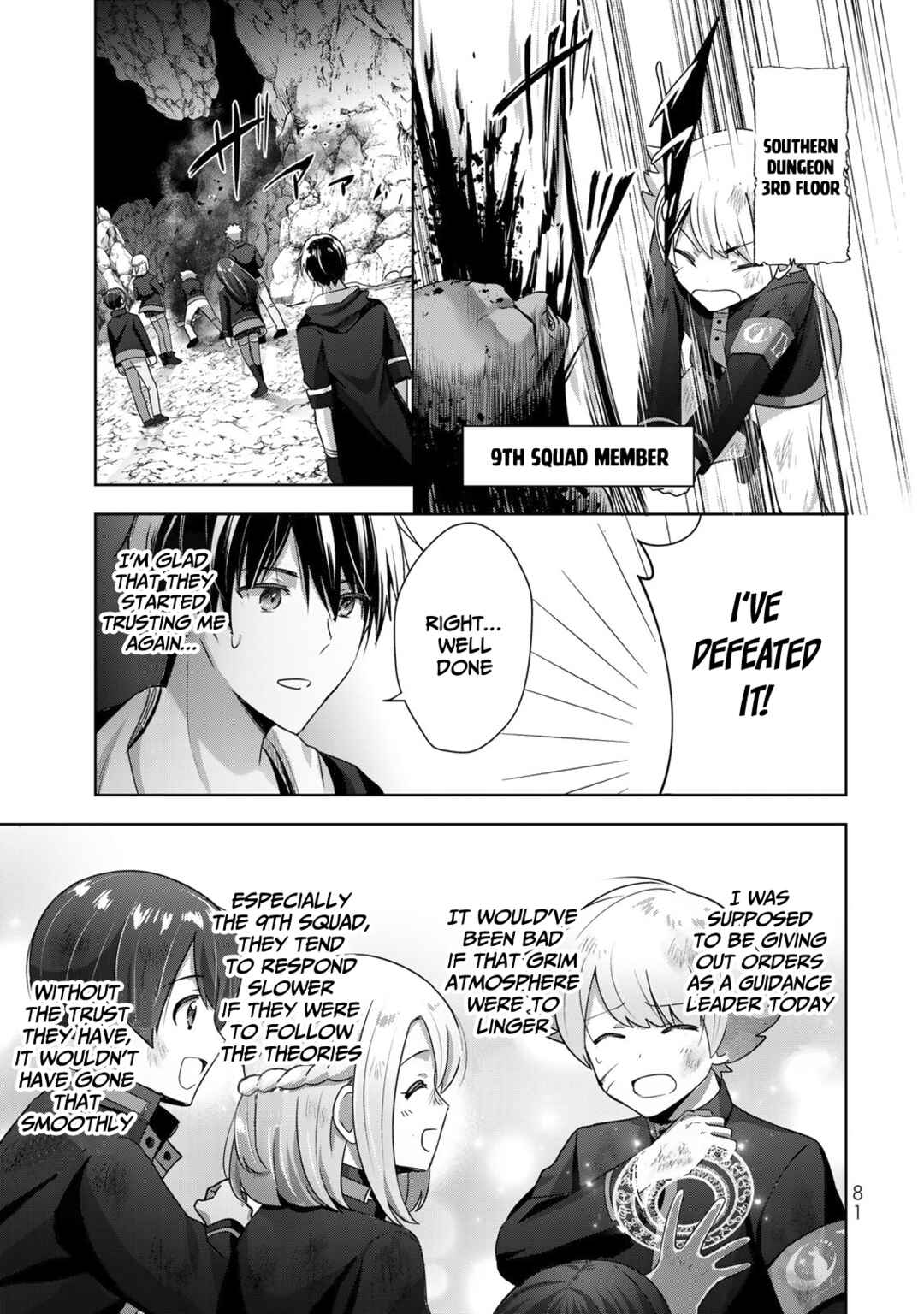 Yuusha Party o Oidasareta Kiyoubinbou: Party Jijou de Fuyojutsushi o Yatteita Kenshi, Bannou e to Itaru Chapter 6 - Page 14