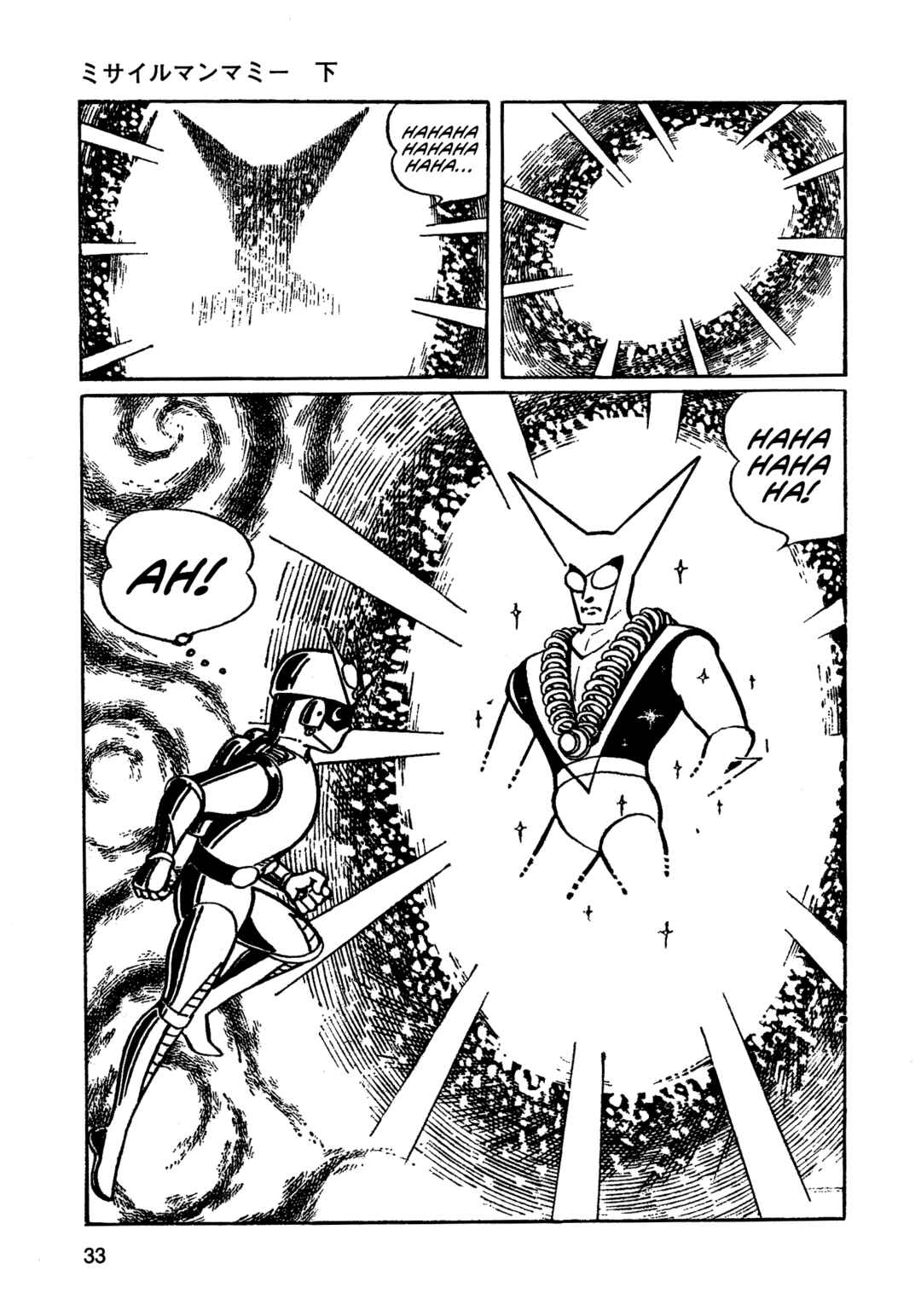 Missileman Mammy Chapter 24 - Page 15