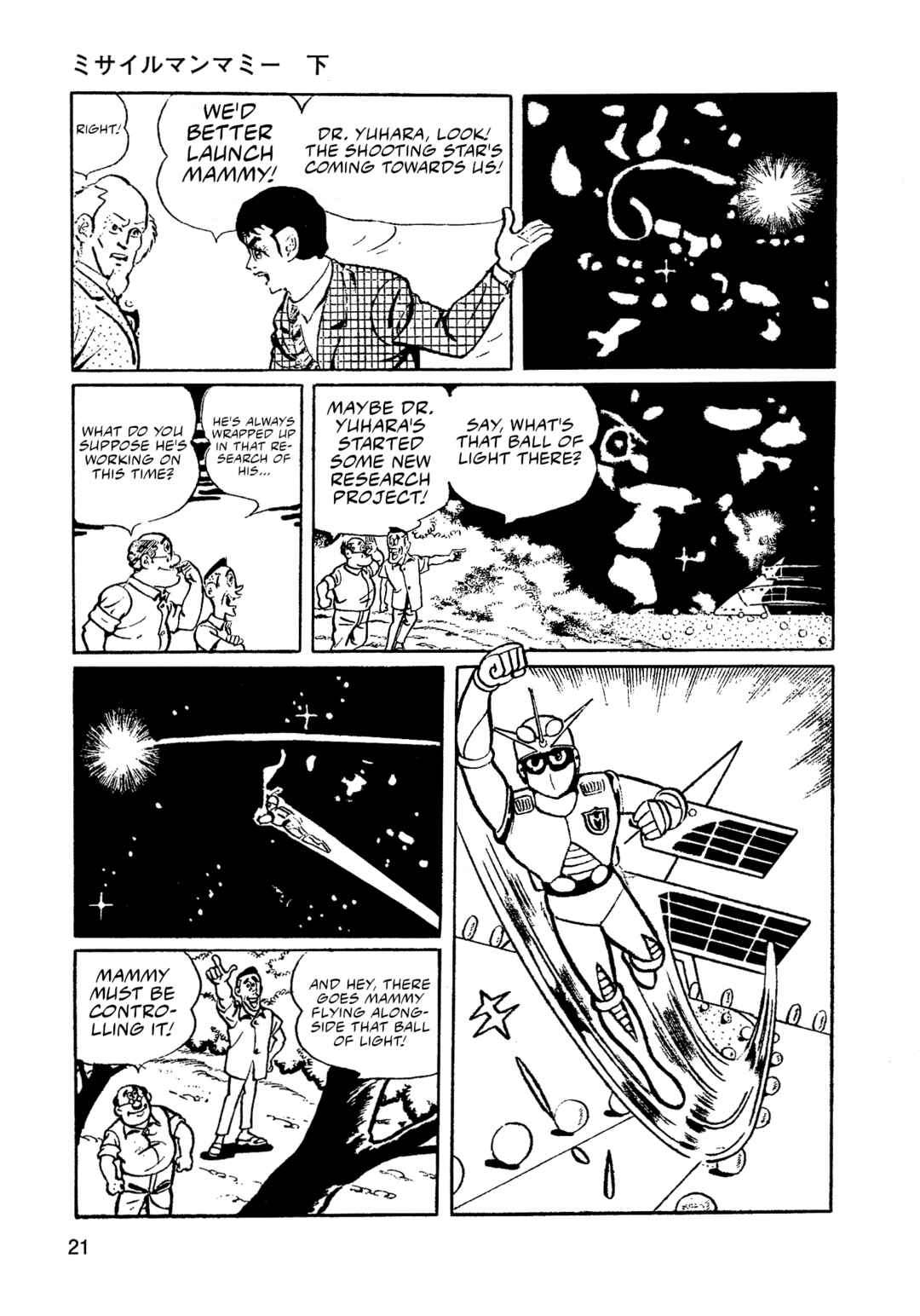 Missileman Mammy Chapter 24 - Page 3