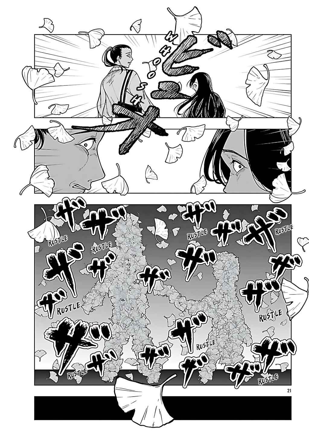 Jukai Chapter 5 - Page 22