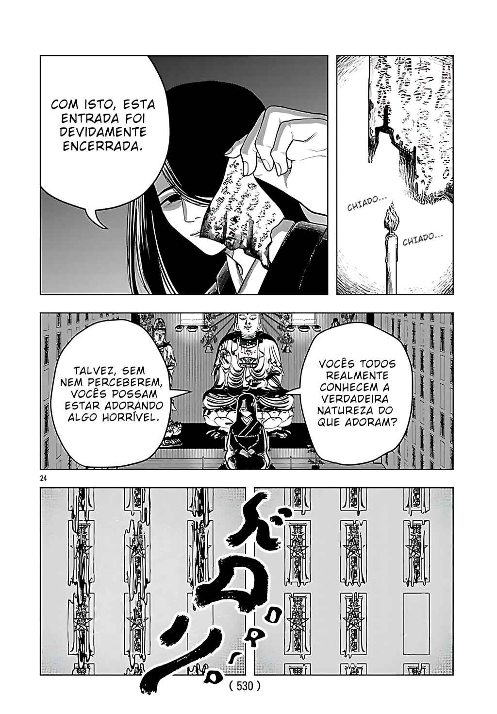 Jukai Chapter 5 - Page 25