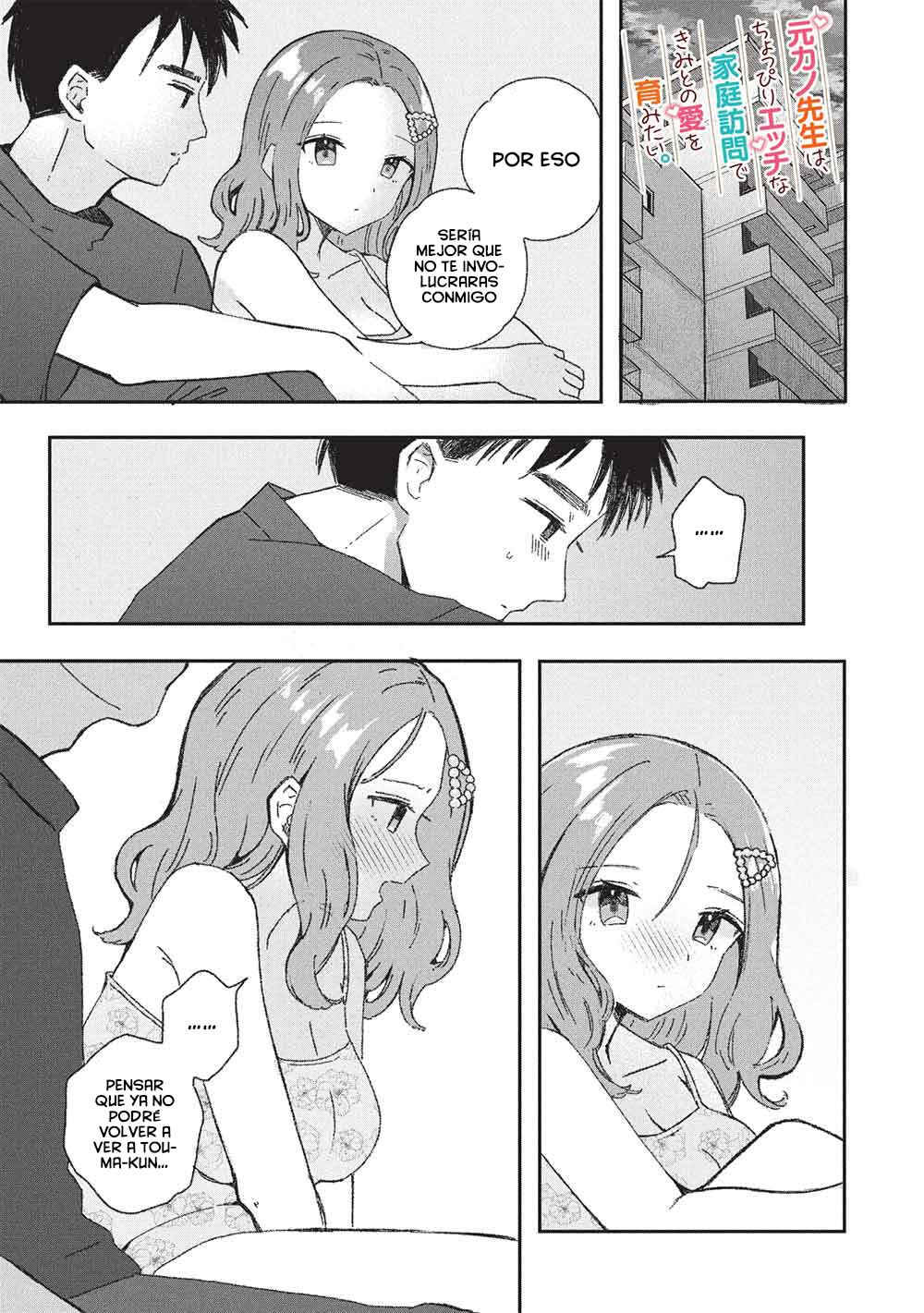 Motokano Sensei wa, Choppiri Ecchi na Katei Houmon de Kimi to no Ai wo Hagukumitai. Chapter 11 - Page 4