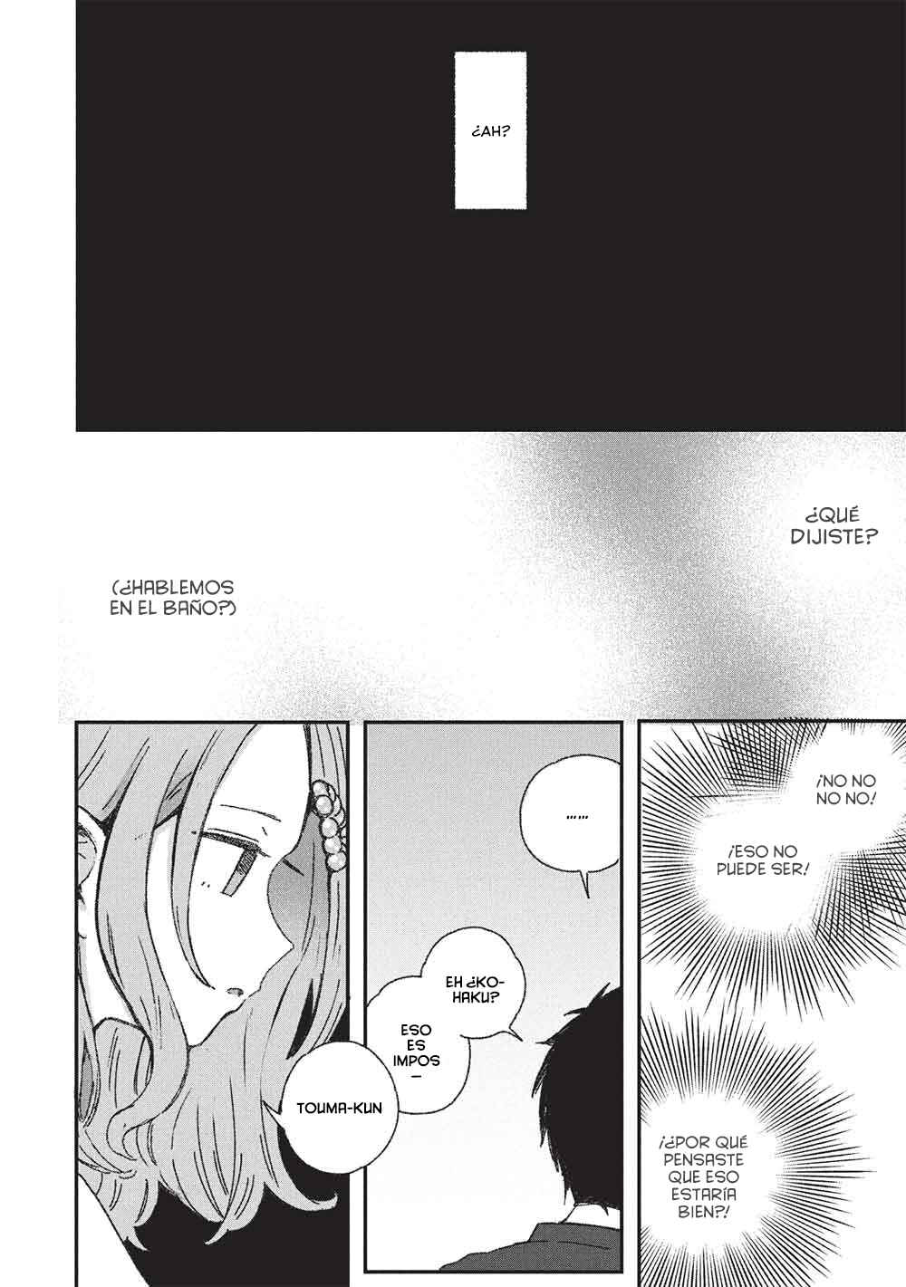 Motokano Sensei wa, Choppiri Ecchi na Katei Houmon de Kimi to no Ai wo Hagukumitai. Chapter 11 - Page 9
