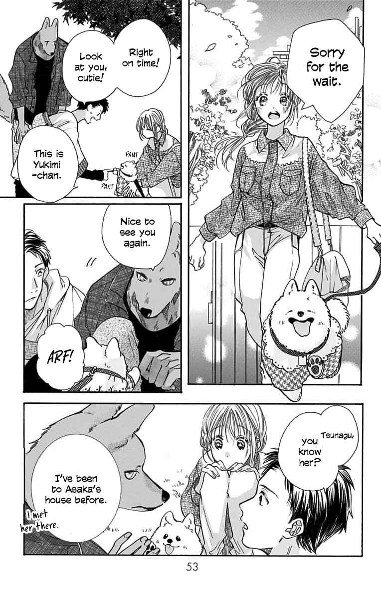 Kimi to Koete Koi ni Naru Chapter 8 - Page 17