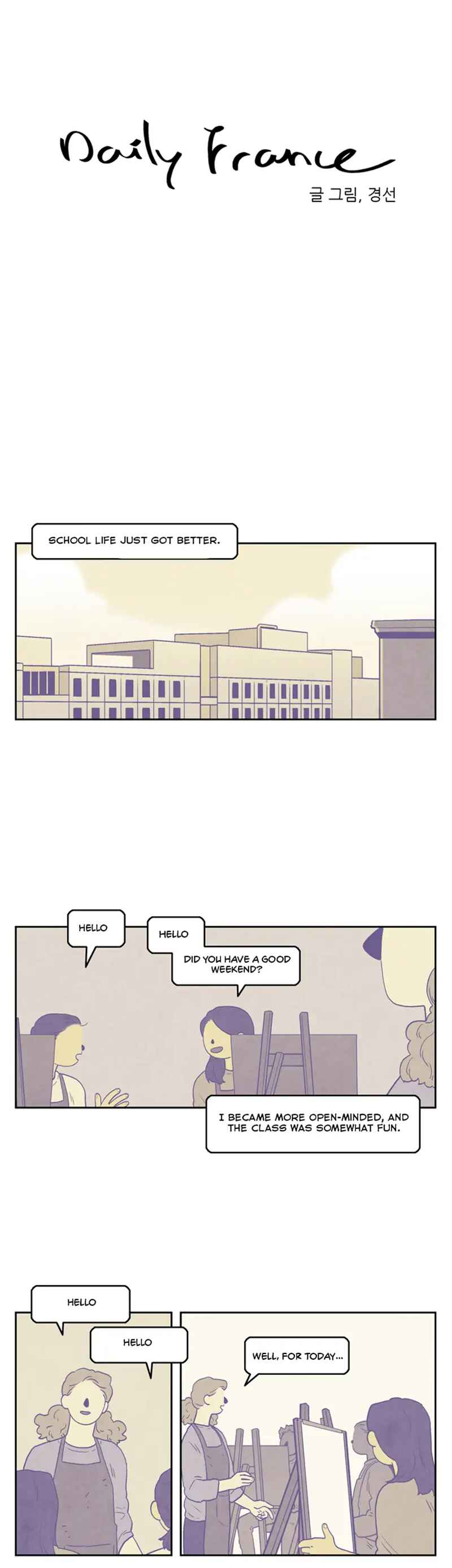 Daily France Chapter 15 - Page 1