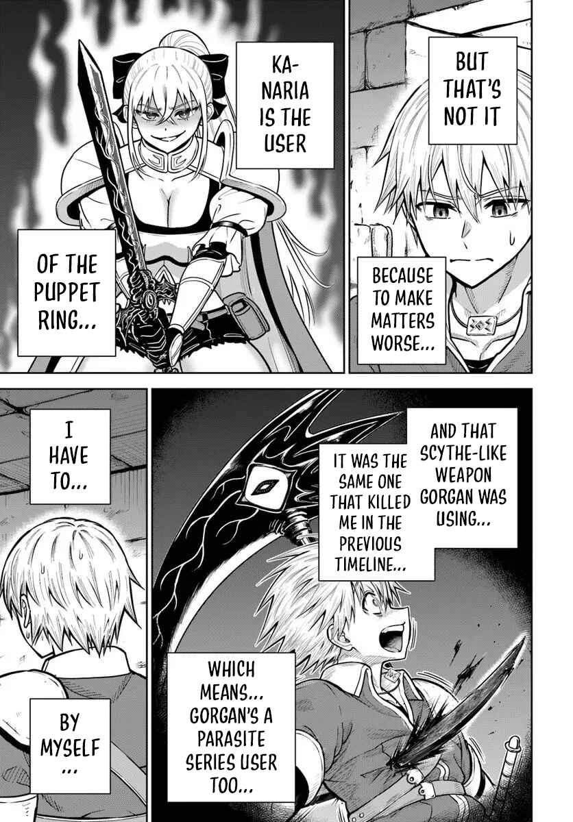 Dungeon ni Hisomu Yandere na Kanojo ni Ore wa Nandomo Korosareru Chapter 34 - Page 3
