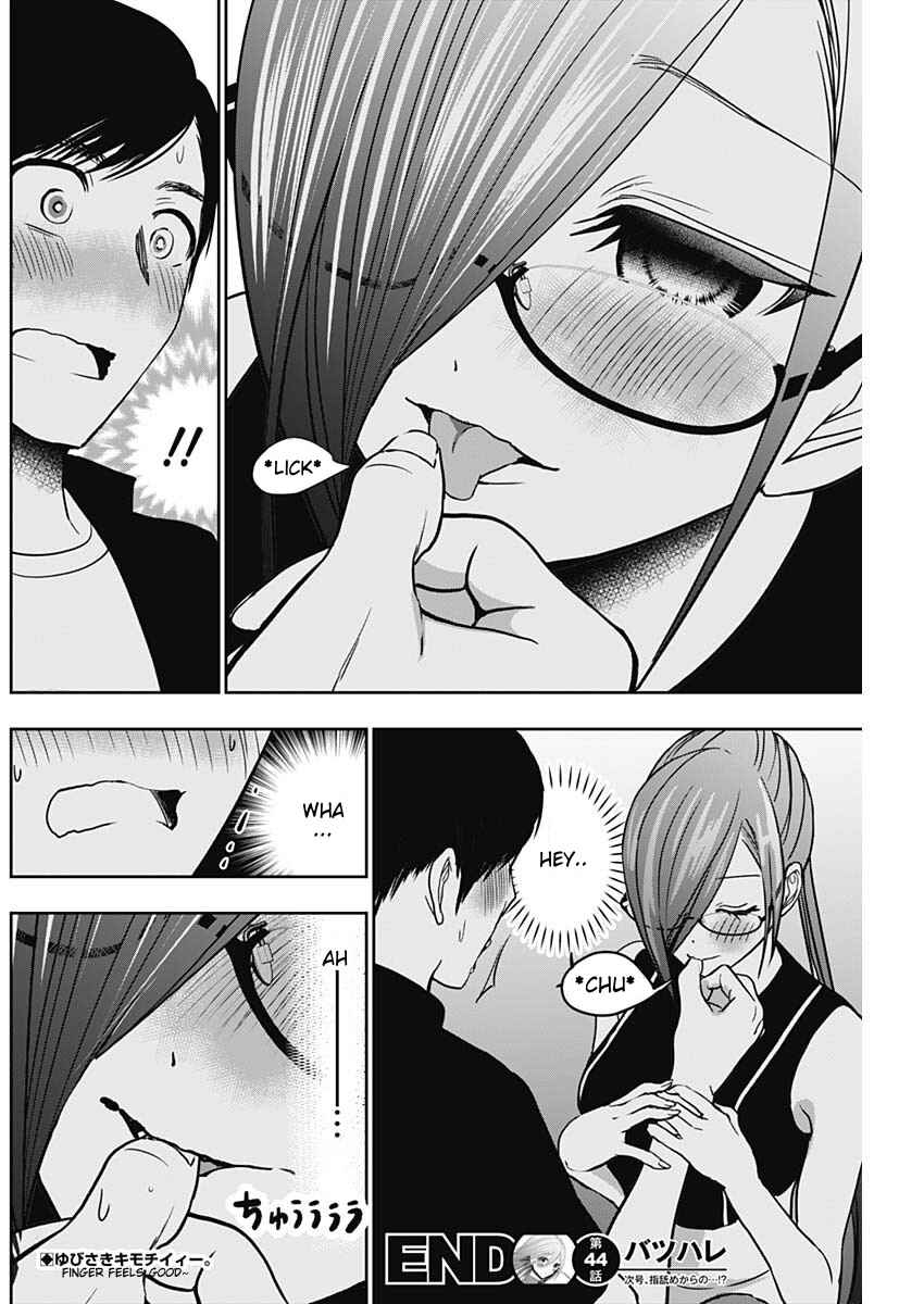 Batsu-Hare Chapter 44 - Page 12