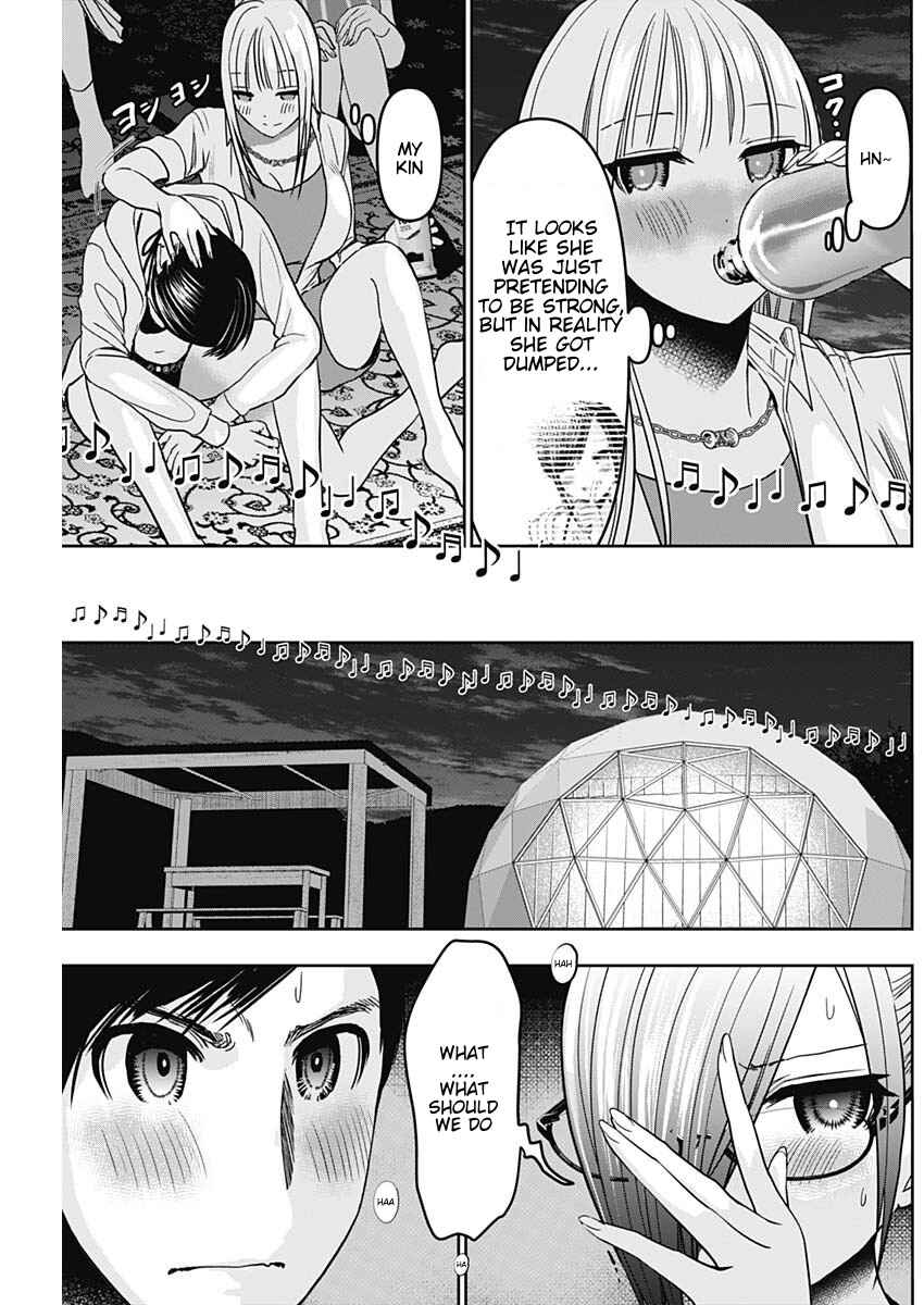 Batsu-Hare Chapter 44 - Page 3