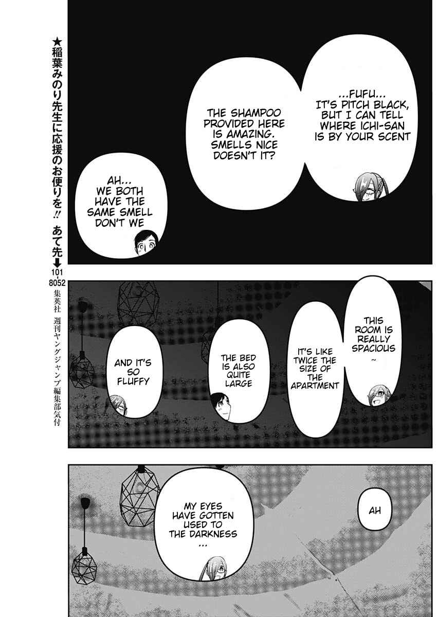 Batsu-Hare Chapter 44 - Page 7