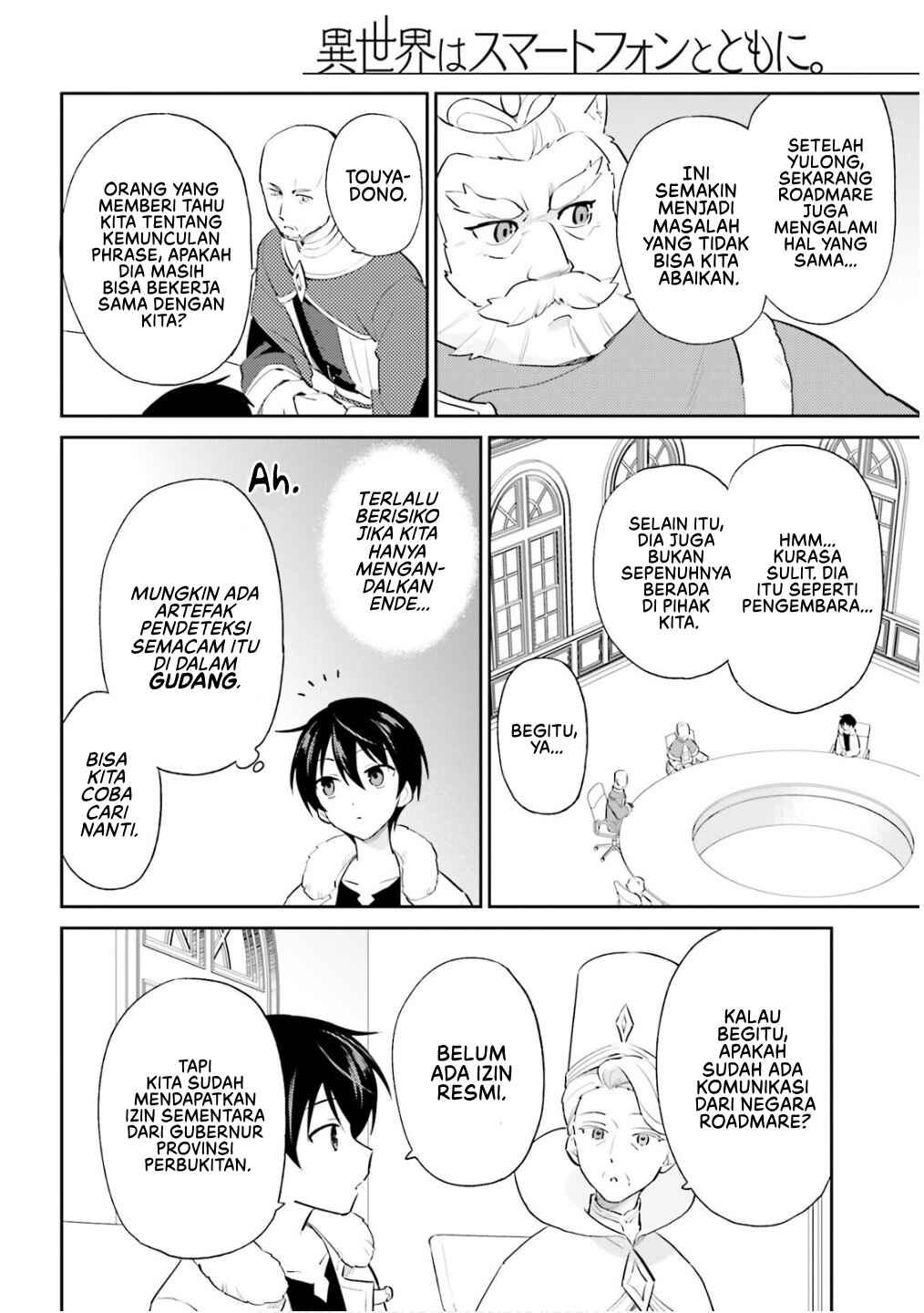 Isekai wa Smartphone to Tomo ni Chapter 99 - Page 3