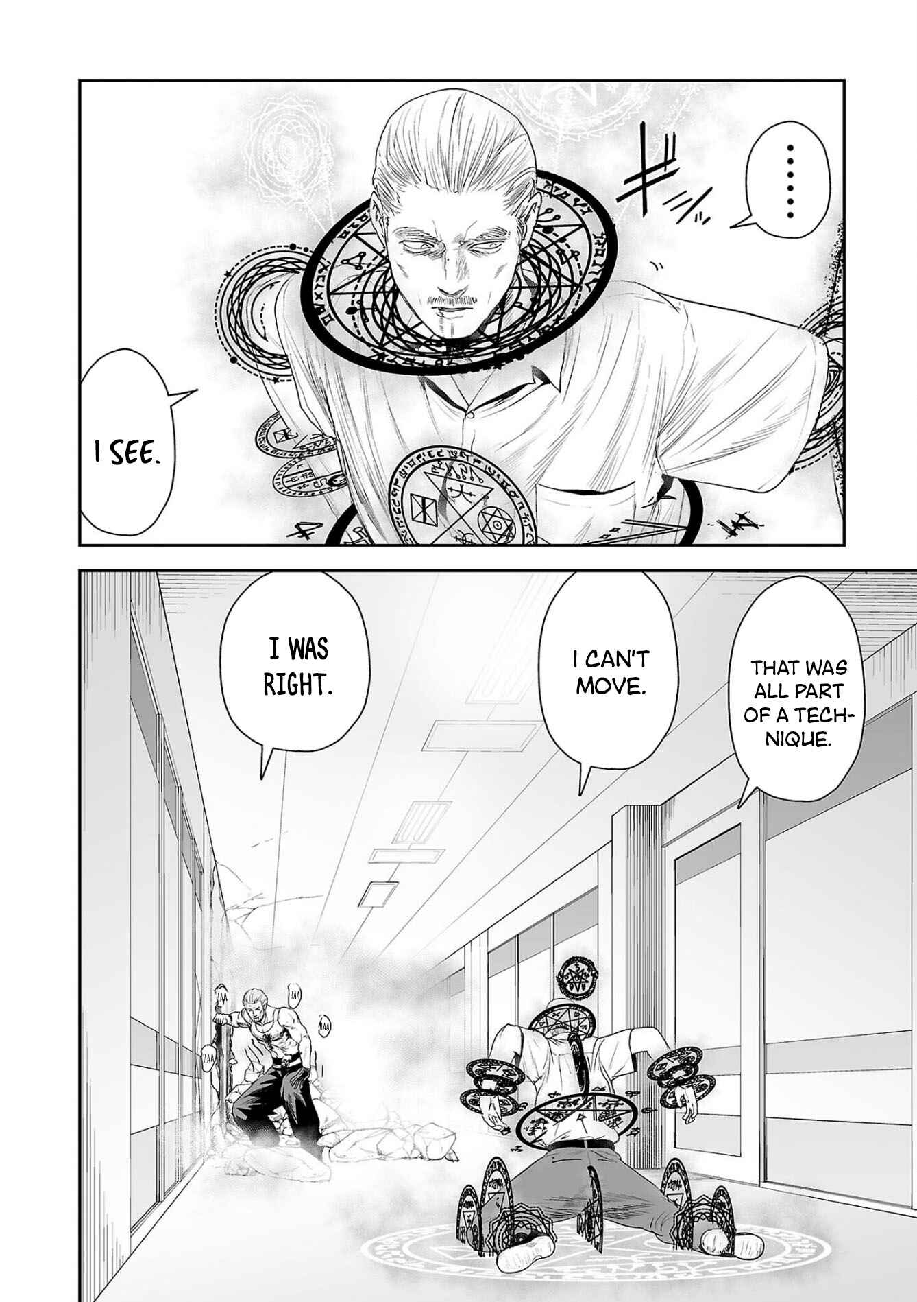 Tsui no Taimashi: Ender Geister Chapter 59 - Page 15